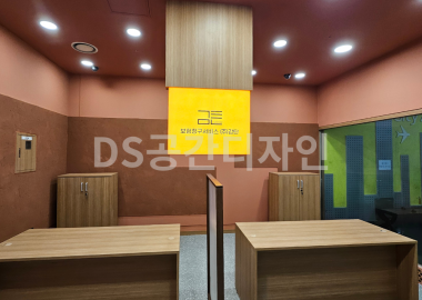 덕천동 보험 청구 대행점